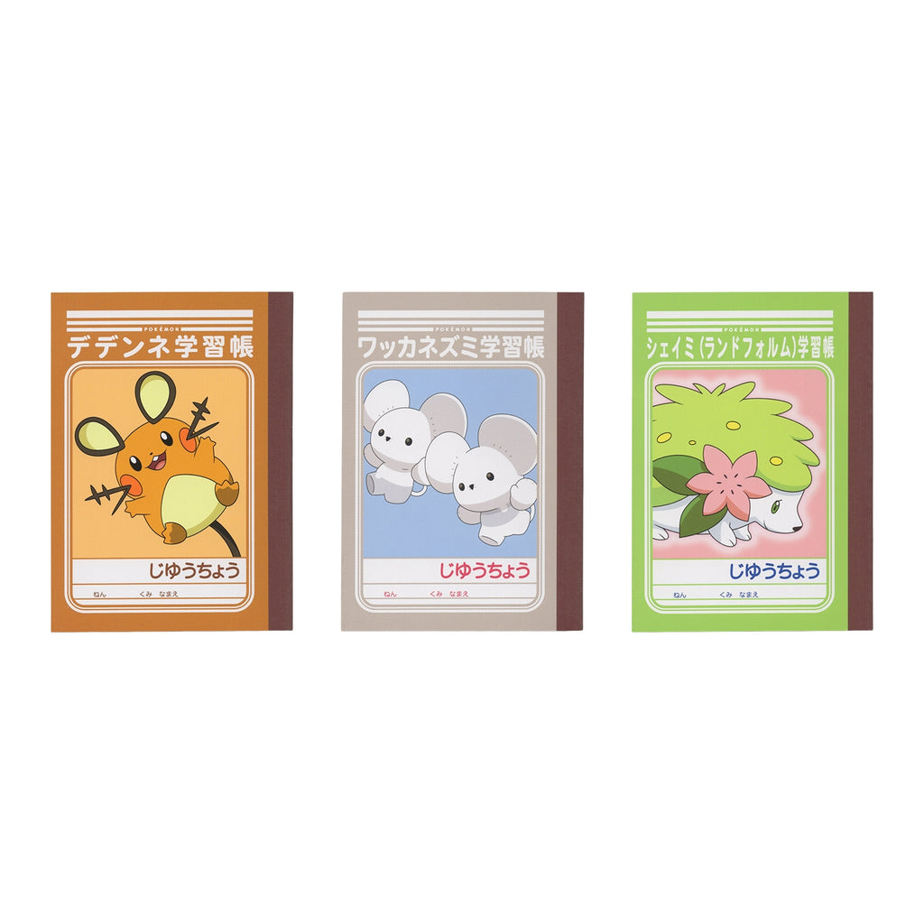 Mini Study Book Set featuring Pokemon designs and Japanese text, from Japan