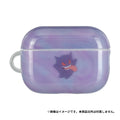 AirPods Pro (2nd generation)/AirPods Pro compatible soft case Gengar