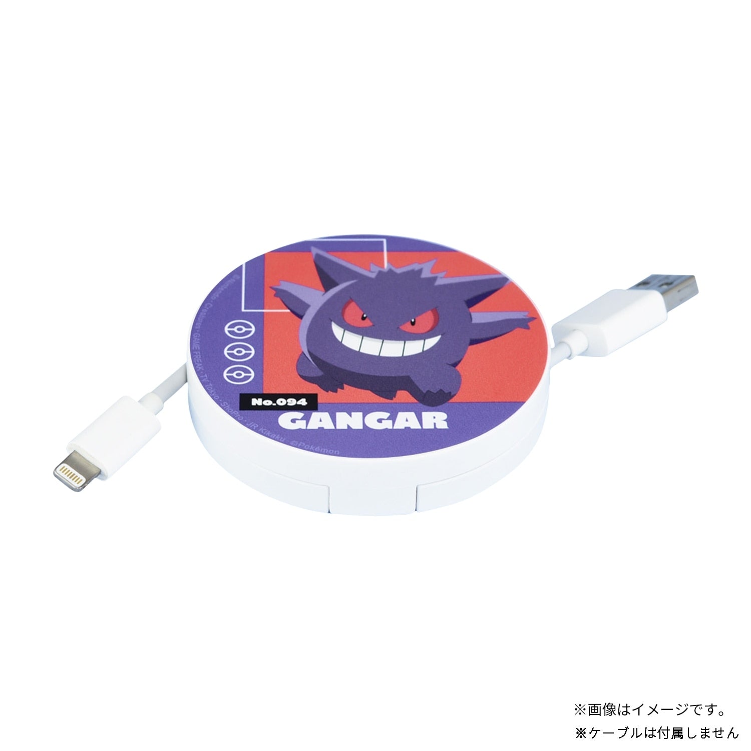 Cord reel case Gengar 816B
