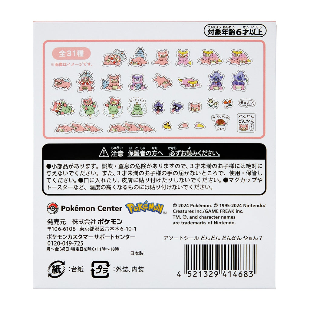 Authentic Pokemon stickers Dondon Donkan Yaan? featuring cute characters from Japan