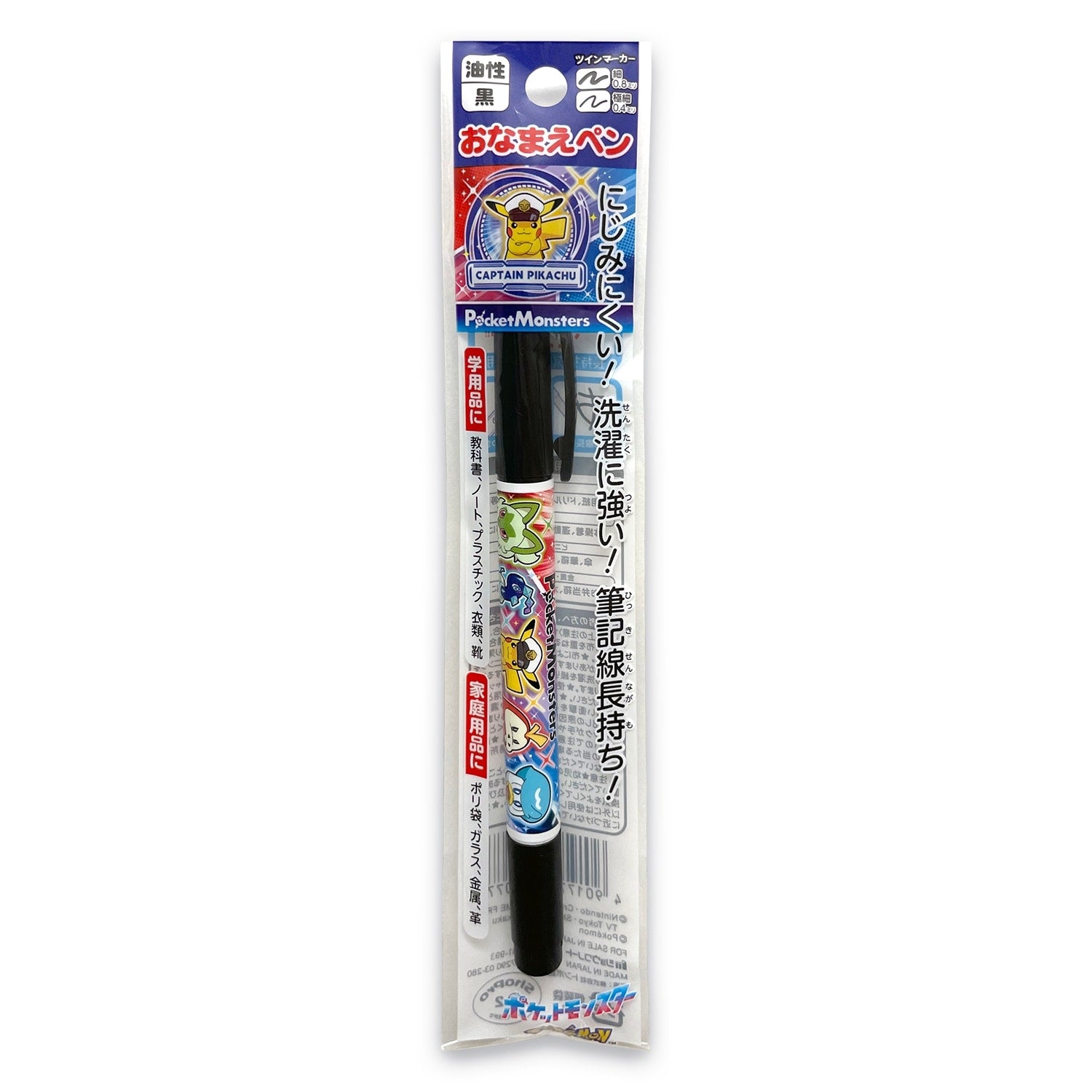 Pokemon Name Pen 2024 with colorful design from Japan