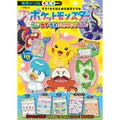 like! Educational drills starting from Moji, Kazu, Chie, Programming, ABC