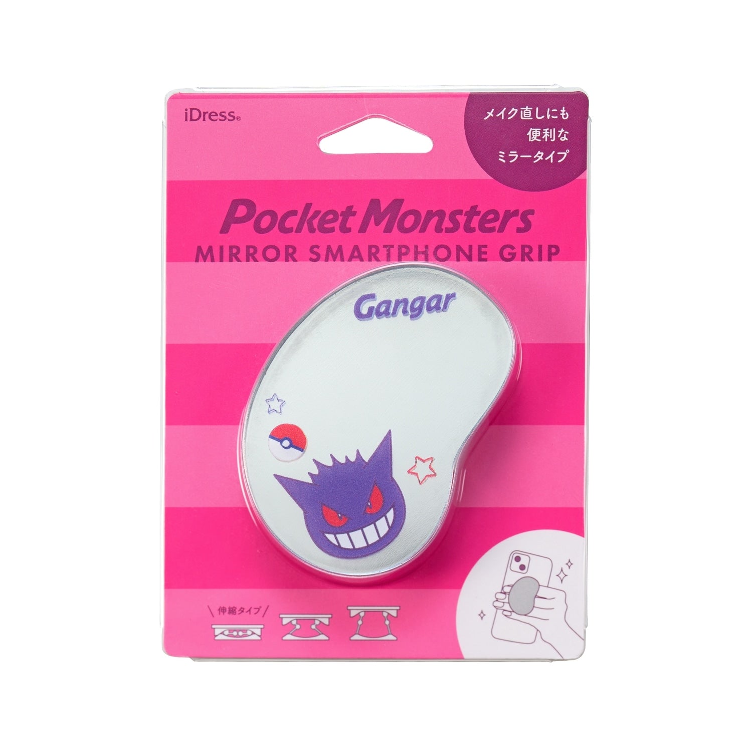 Smartphone grip with mirror Gengar