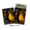 Pokémon TCG Deck Shield Pro – Charizard (#6) | Official Japan Exclusive
