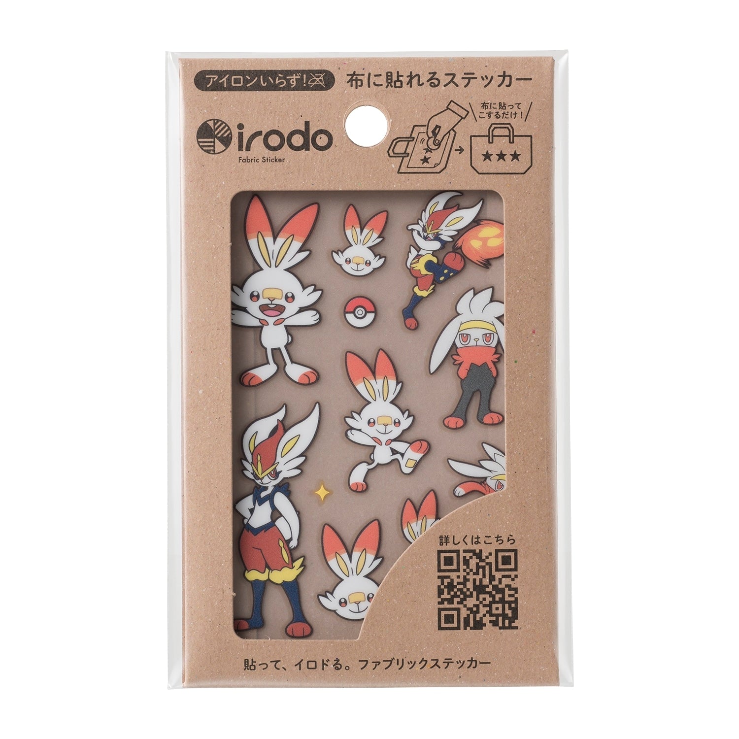 Cloth sticker irodo Hibani & Rabifut & Aceburn