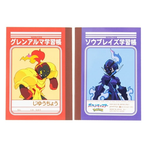Official Pokemon Center Japan merchandise mini study book set with Pikachu on cover from Japan