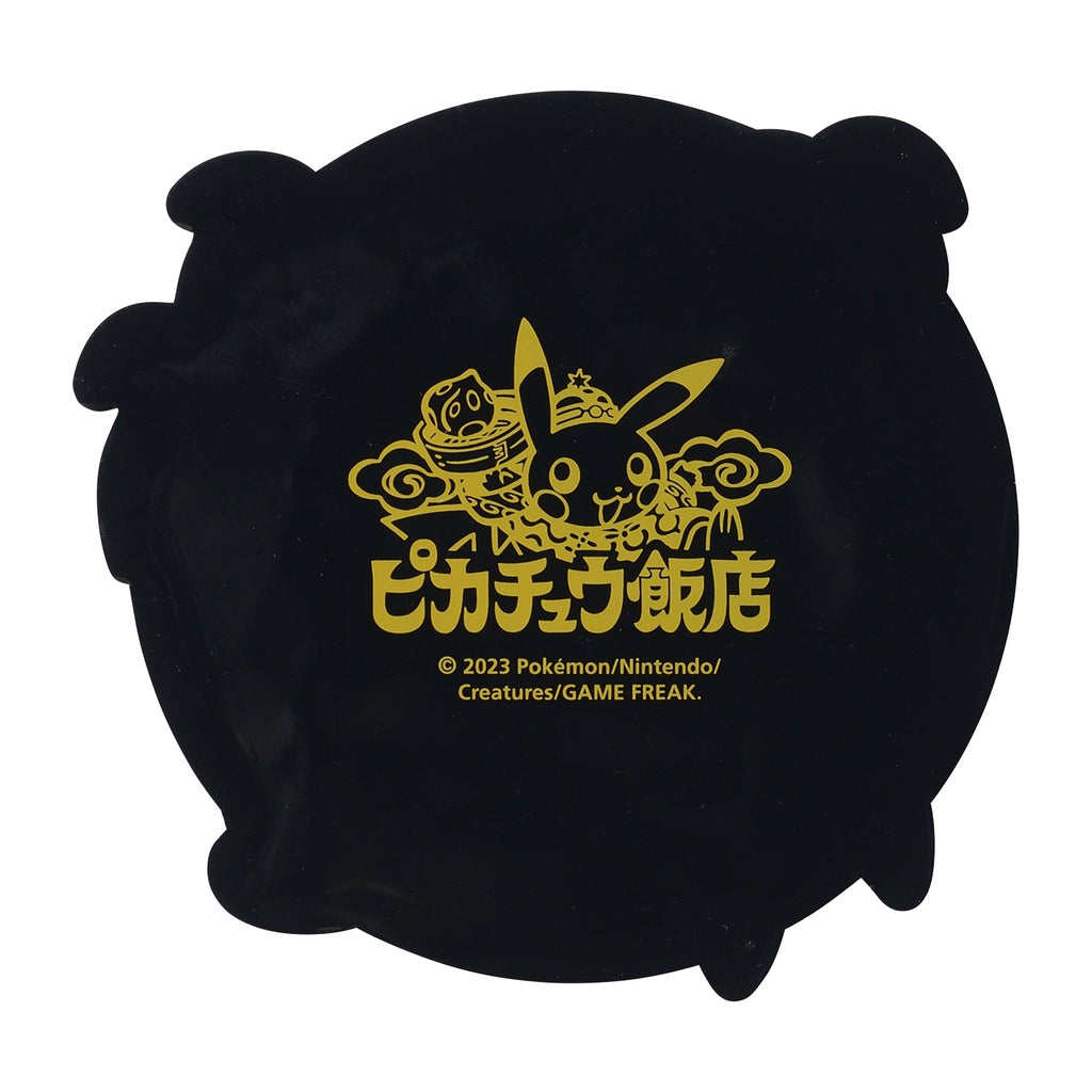 Rubber Coaster Pikachu Hanten Yancham
