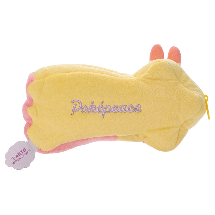 Hibunny plushie pouch from Japan, adorable anime character design