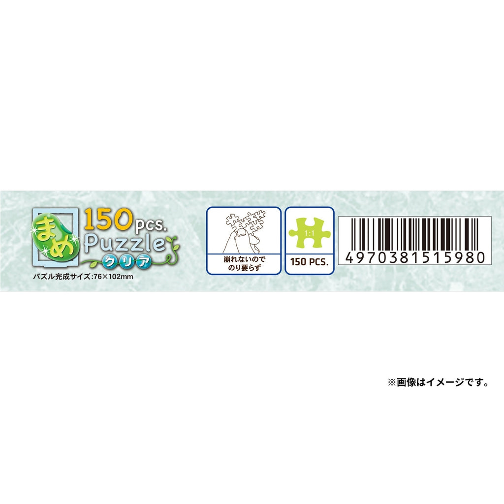 Rare Japanese Pokemon Puzzle MA-C13, featuring Pikachu and friends from the Paldea region