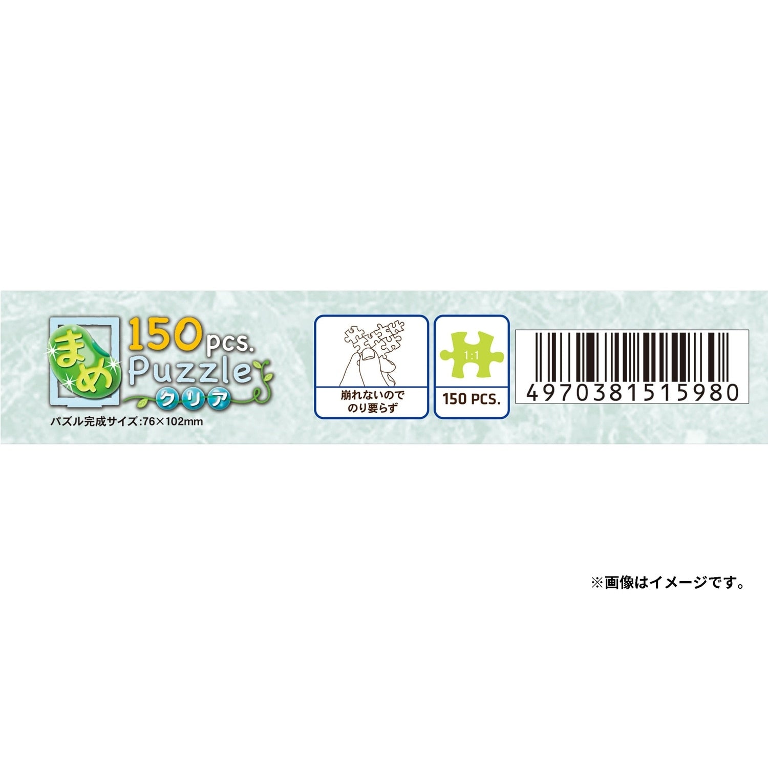 Rare Japanese Pokemon Puzzle MA-C13, featuring Pikachu and friends from the Paldea region