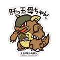 B-SIDE LABEL Pokemon sticker 115, colorful anime character design from Japan