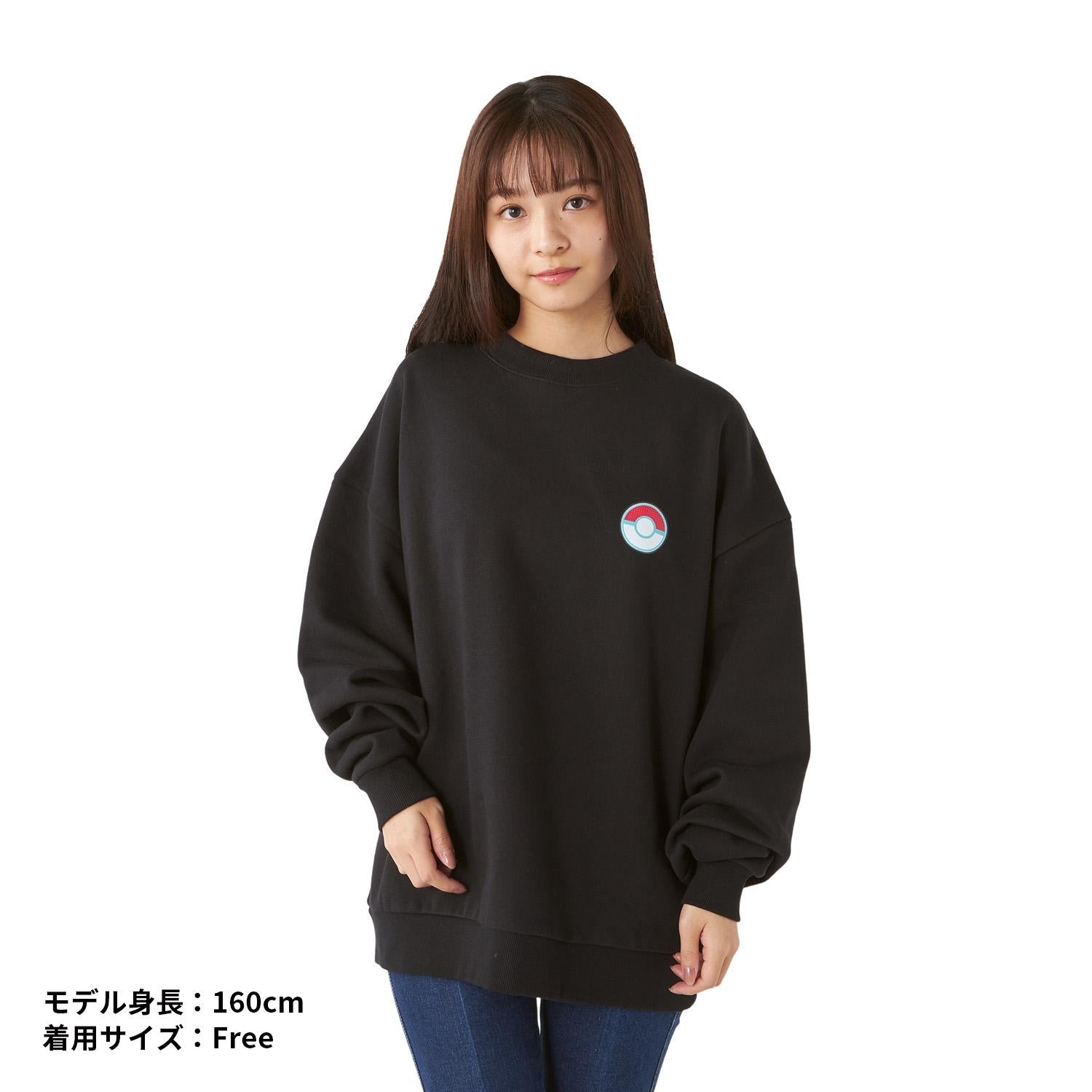Sweatshirt Pokémon LEGENDS Z-A Free