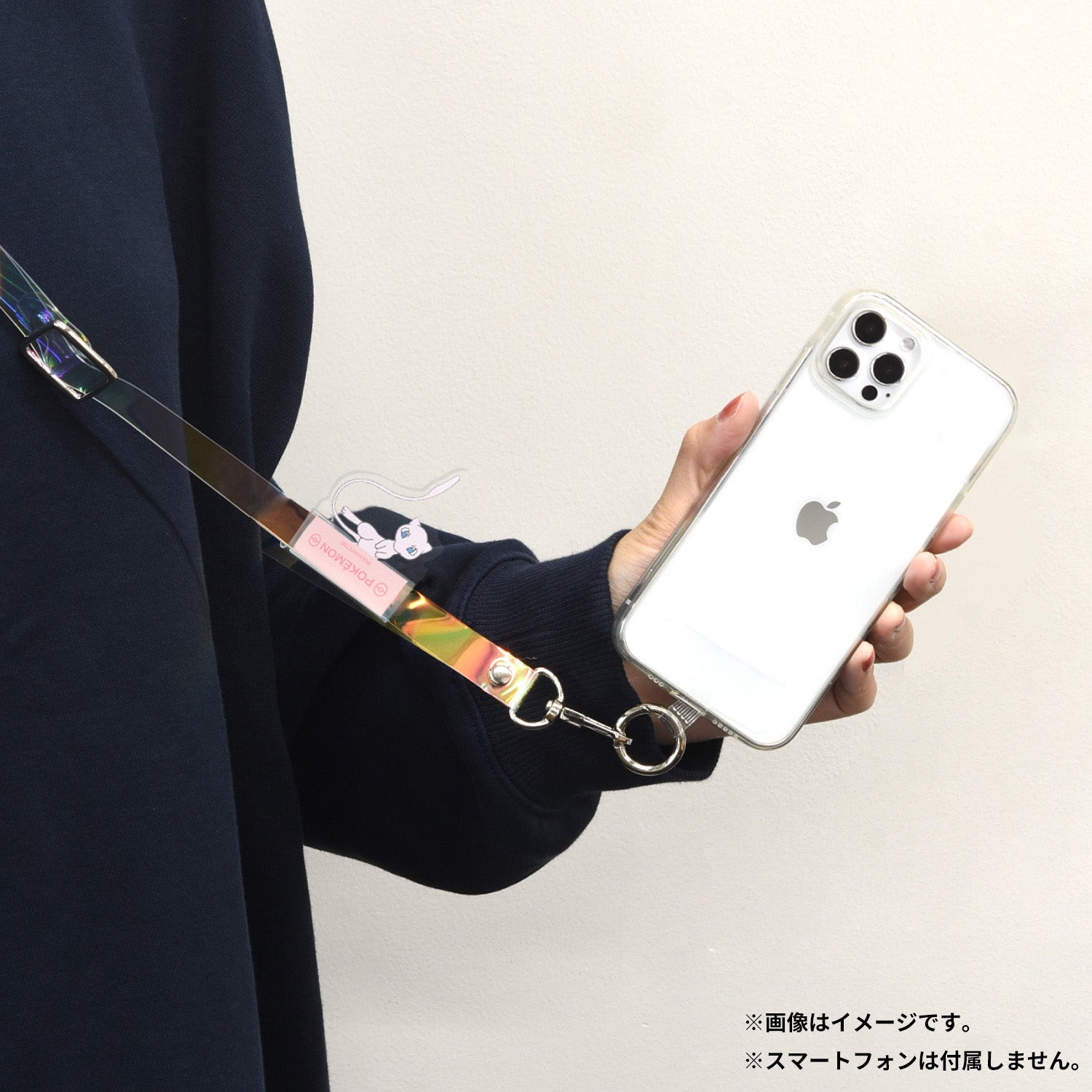 Multi Ring Plus Clear Strap Set Mew