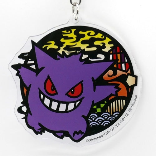 Official Pokemon Center Japan Gengar acrylic keychain, sourced directly from Japan with intricate details