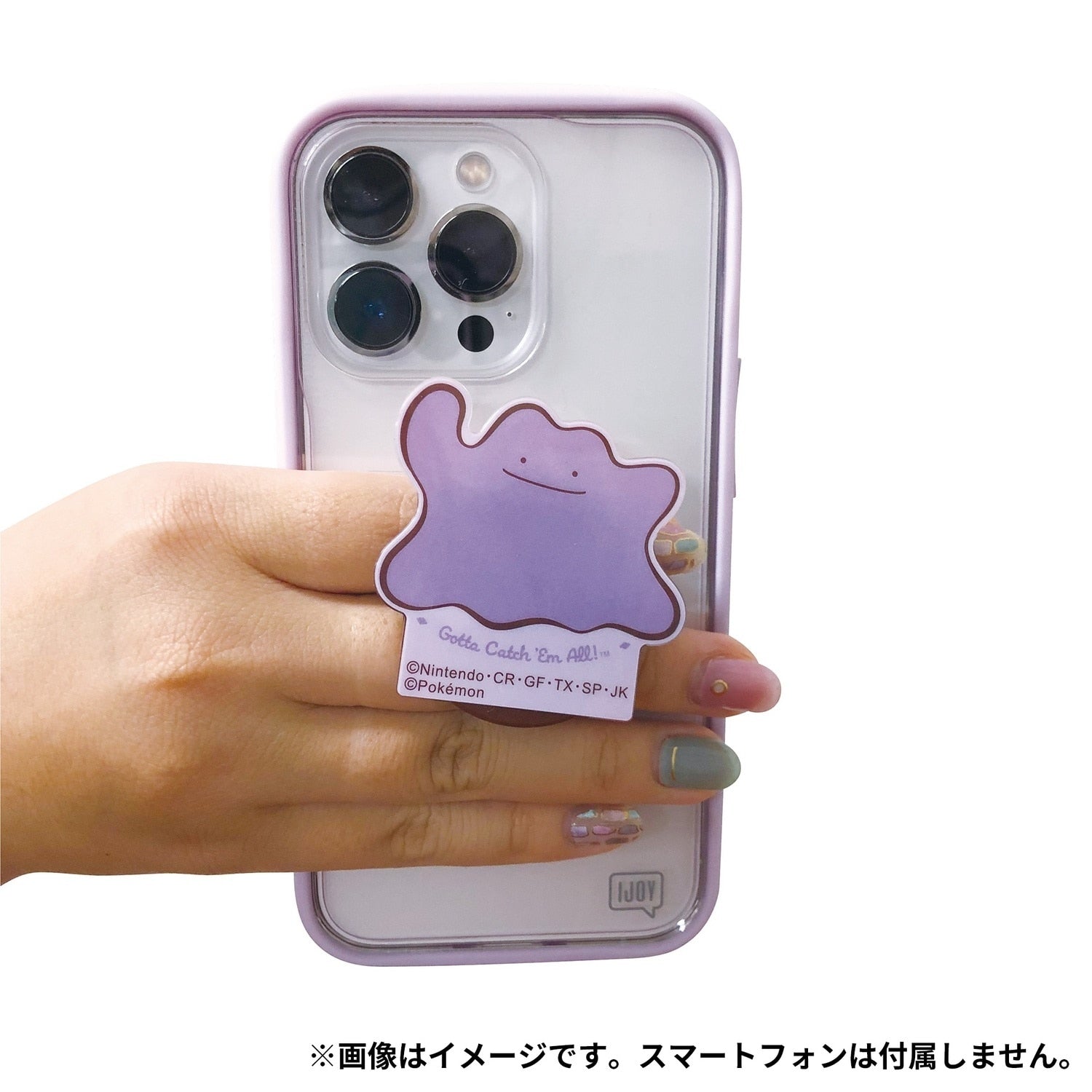 IJOY POP Metamon
