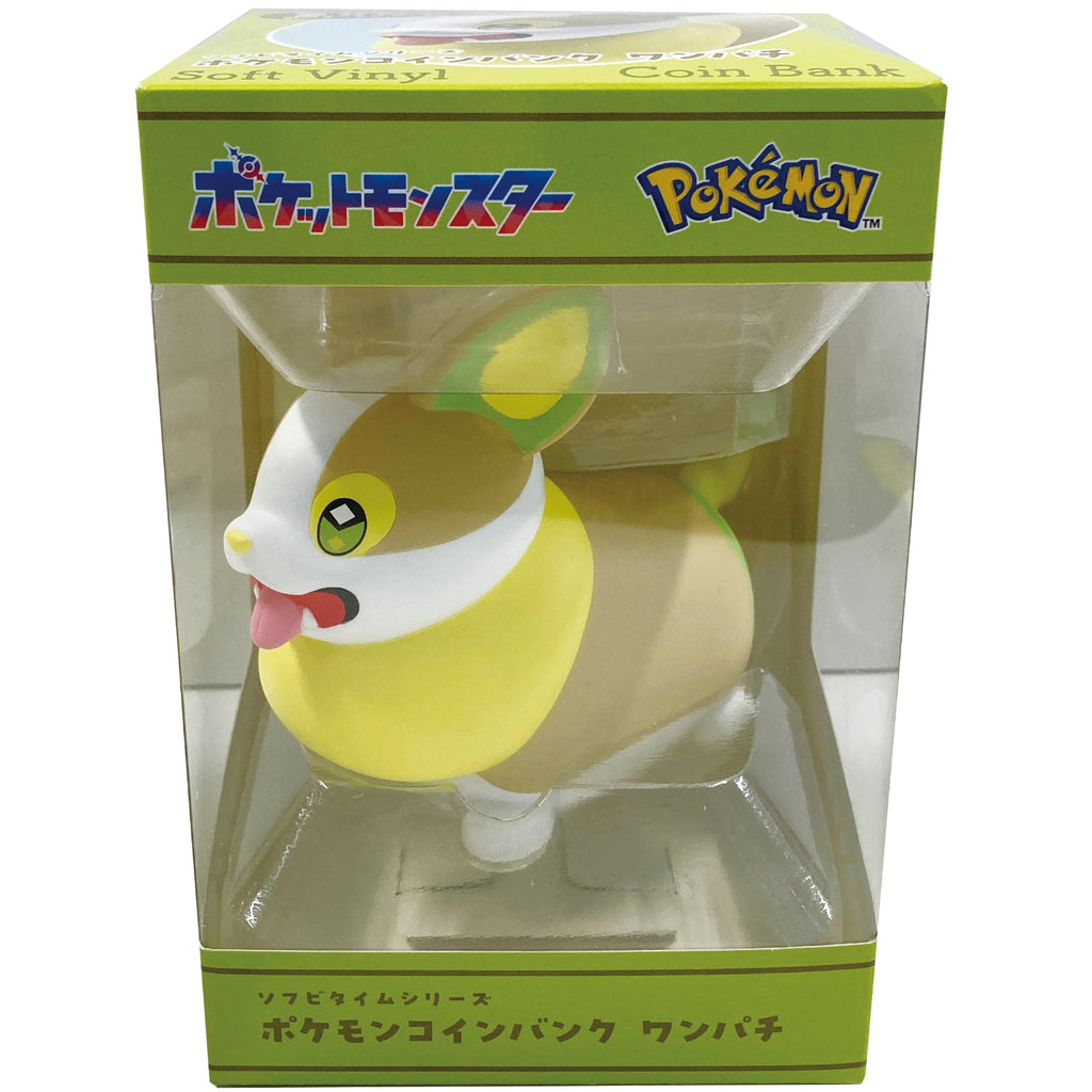 Rear view of the Soft Vinyl Time Series Pokemon Coin Bank Onepachi, Japan exclusive