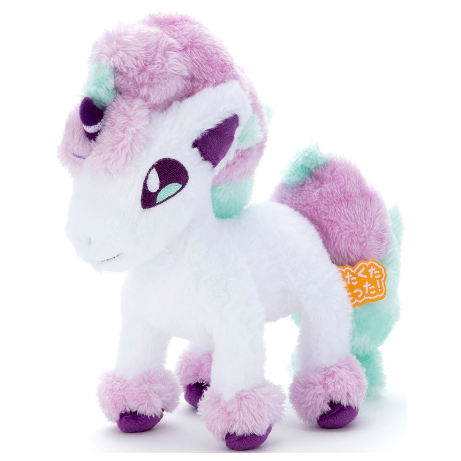 Pokémon "I'm Exhausted!" Galarian Ponyta (#77) Plush S – Pokemon Center Japan