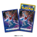 Pokemon TCG Deck Shields Latias & Latios Night View | Japan Exclusive
