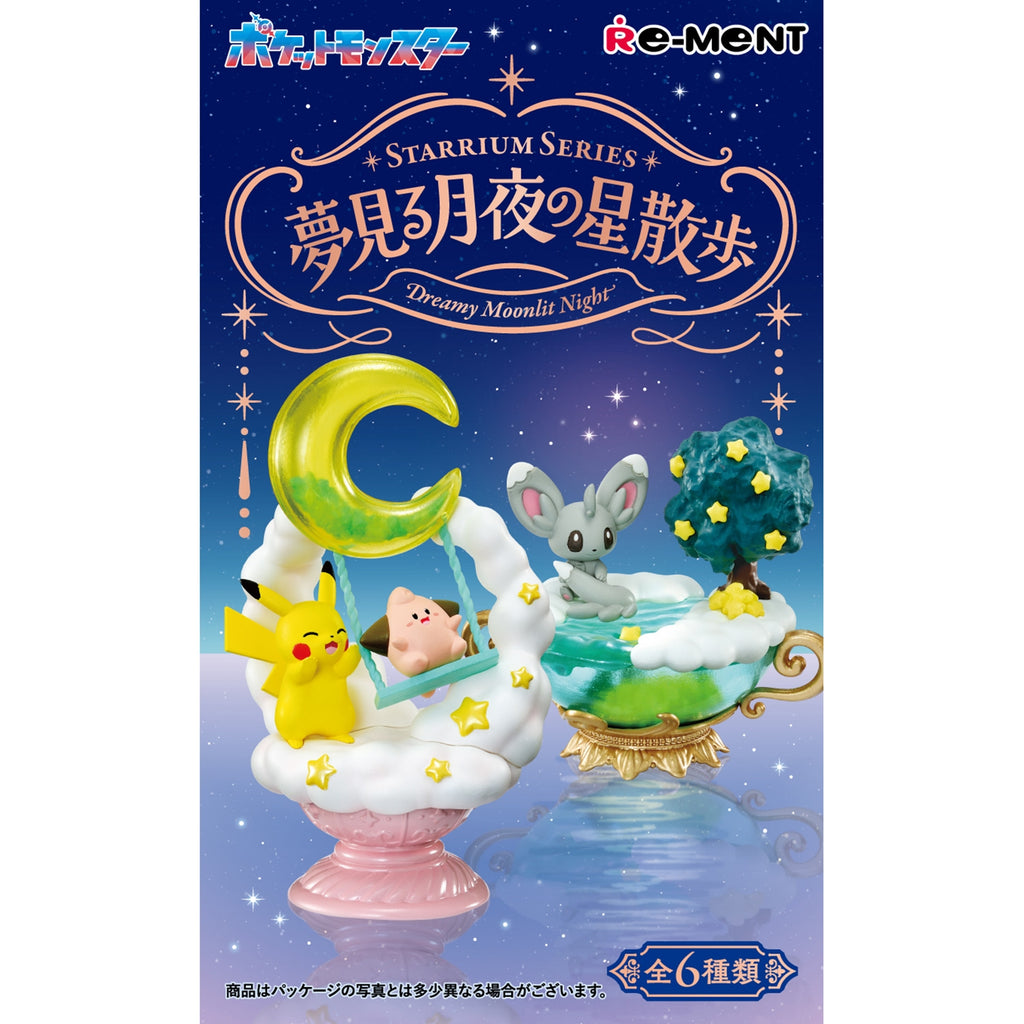 Starry Walk on a Dreaming Moonlit Night BOX figure with vibrant colors from Japan