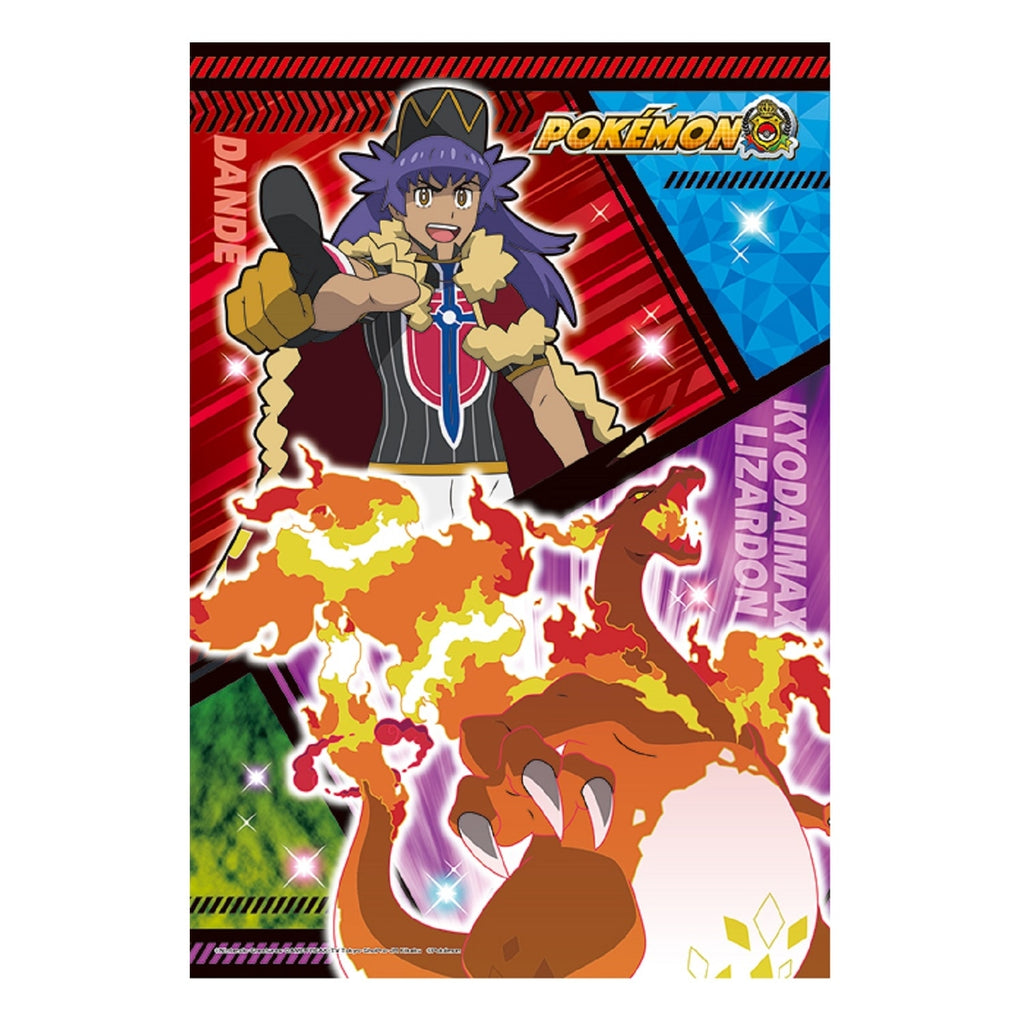 Puzzle 300-1957 Dande & Charizard with Gigantamax form from Japan
