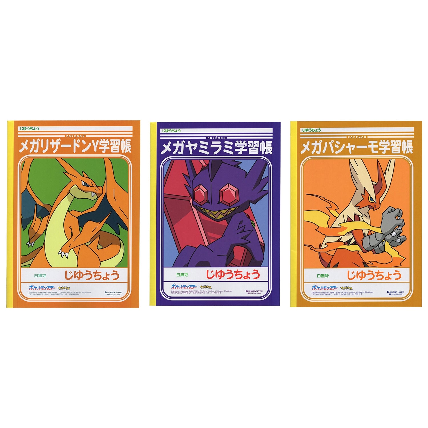 Official Pokemon Center Japan study book set with unique artwork, shipped from Japan