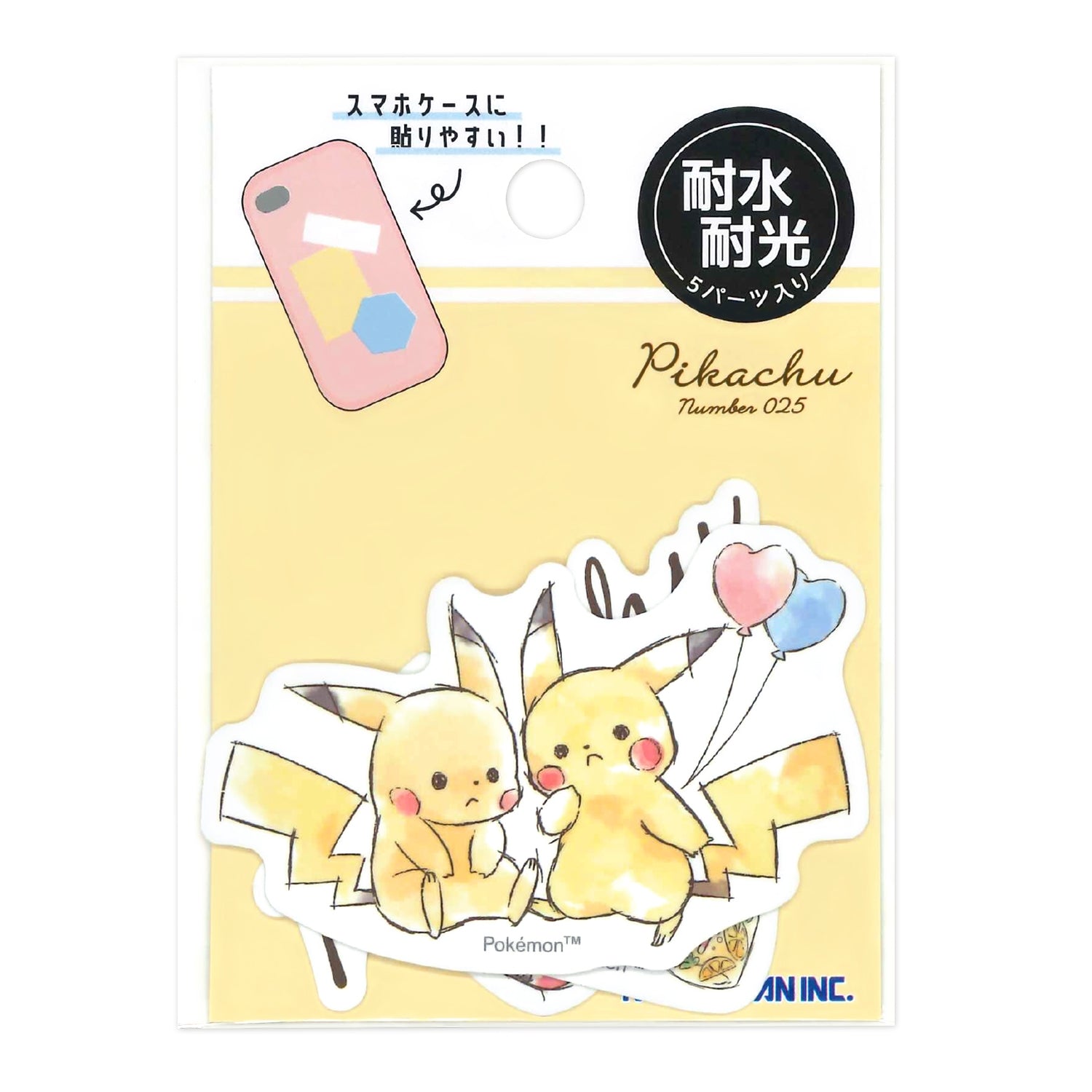 Mini Deco Collage Sticker/Pikachu_Yellow