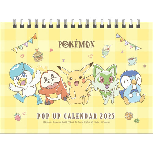 2025 Pop-up Desk Calendar