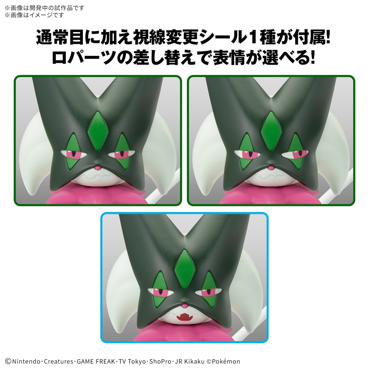 Rare Pokemon model collection, intricate design and details