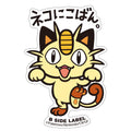 B-SIDE LABEL Pokemon Sticker 052, colorful anime character design from Japan