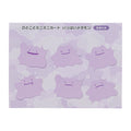 One word mini mini card Ippai Metamon