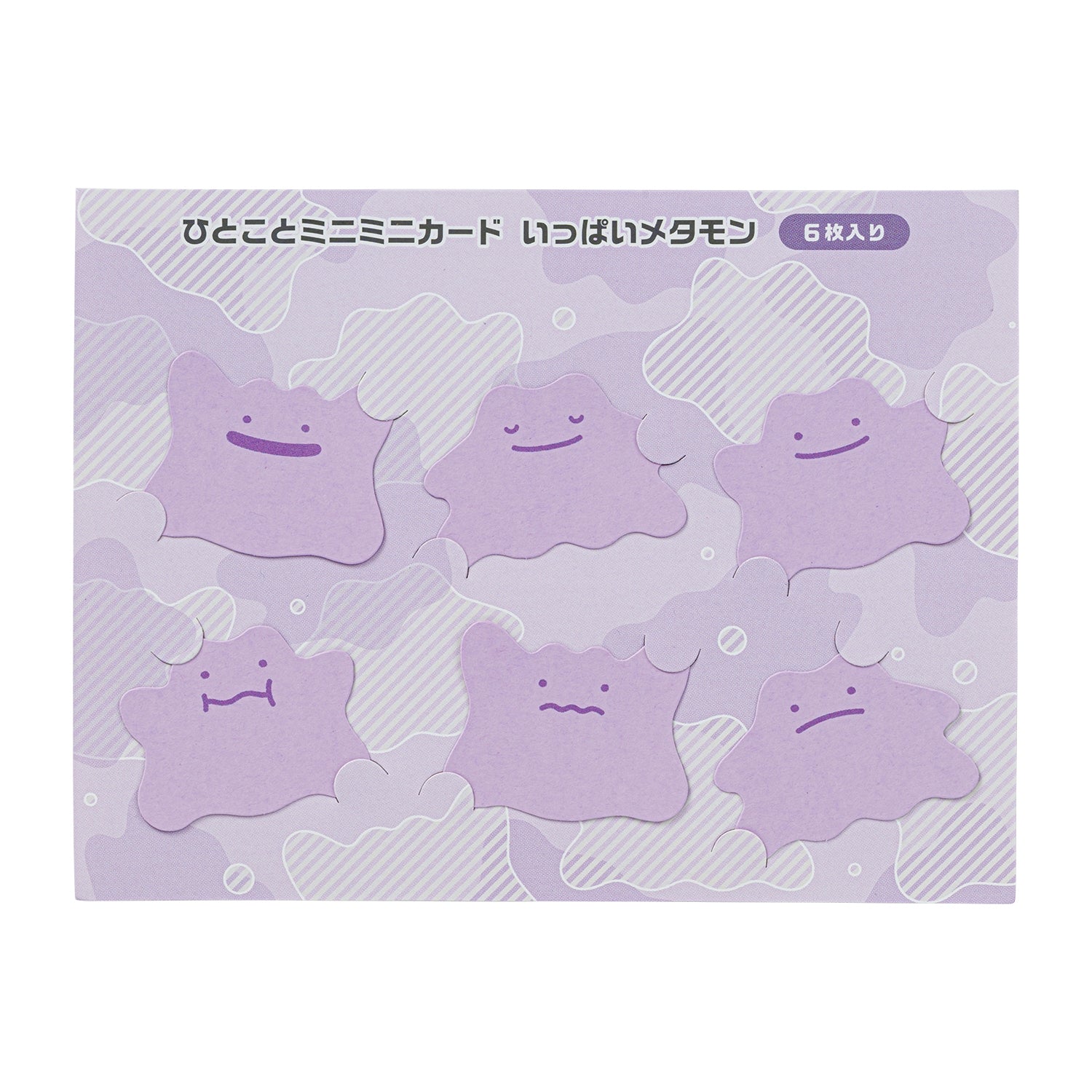 One word mini mini card Ippai Metamon