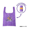 Sanfrecce x Pokemon Center Hiroshima Eco Bag