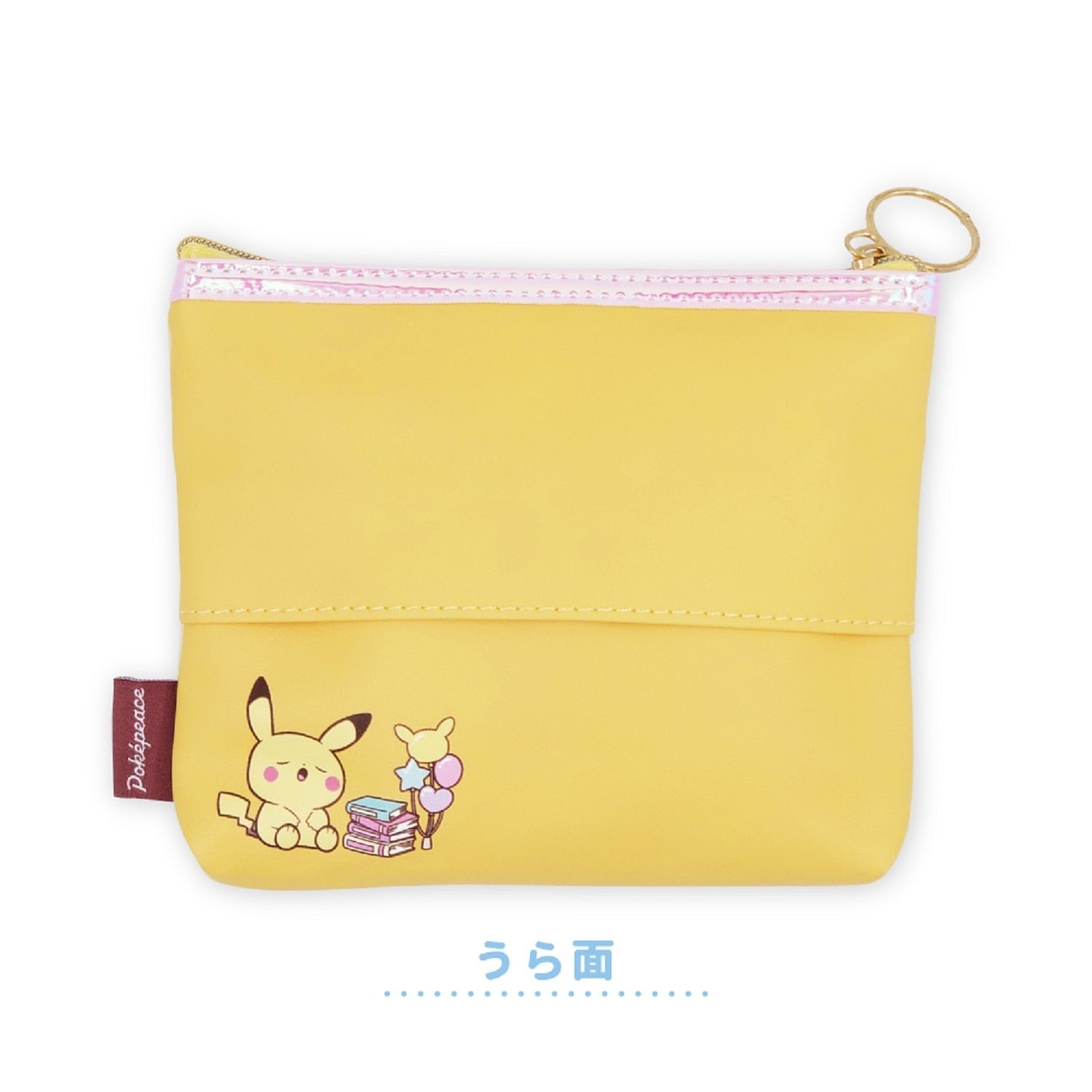 Tissue pouch YE pocket piece
