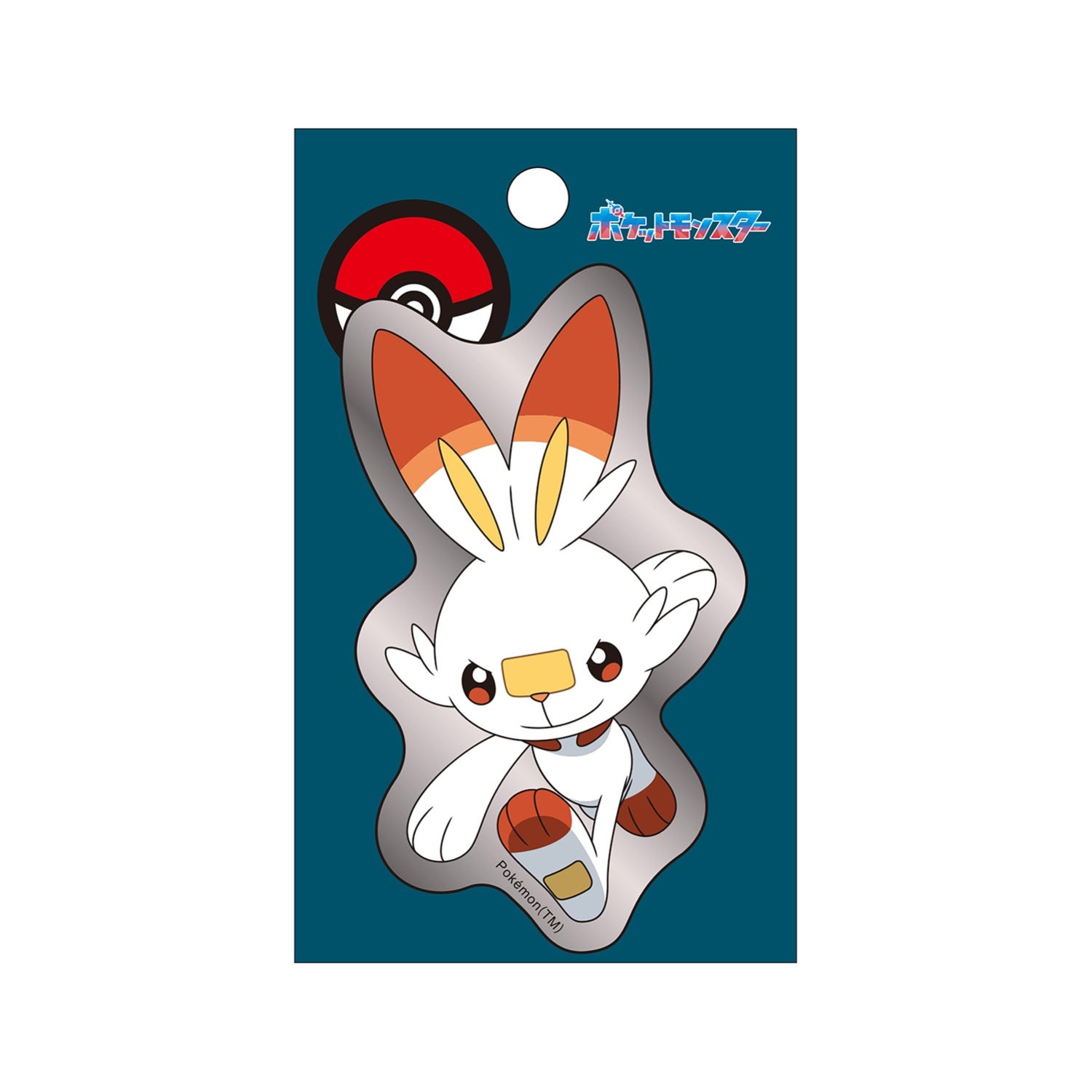 Silver sticker Hibani