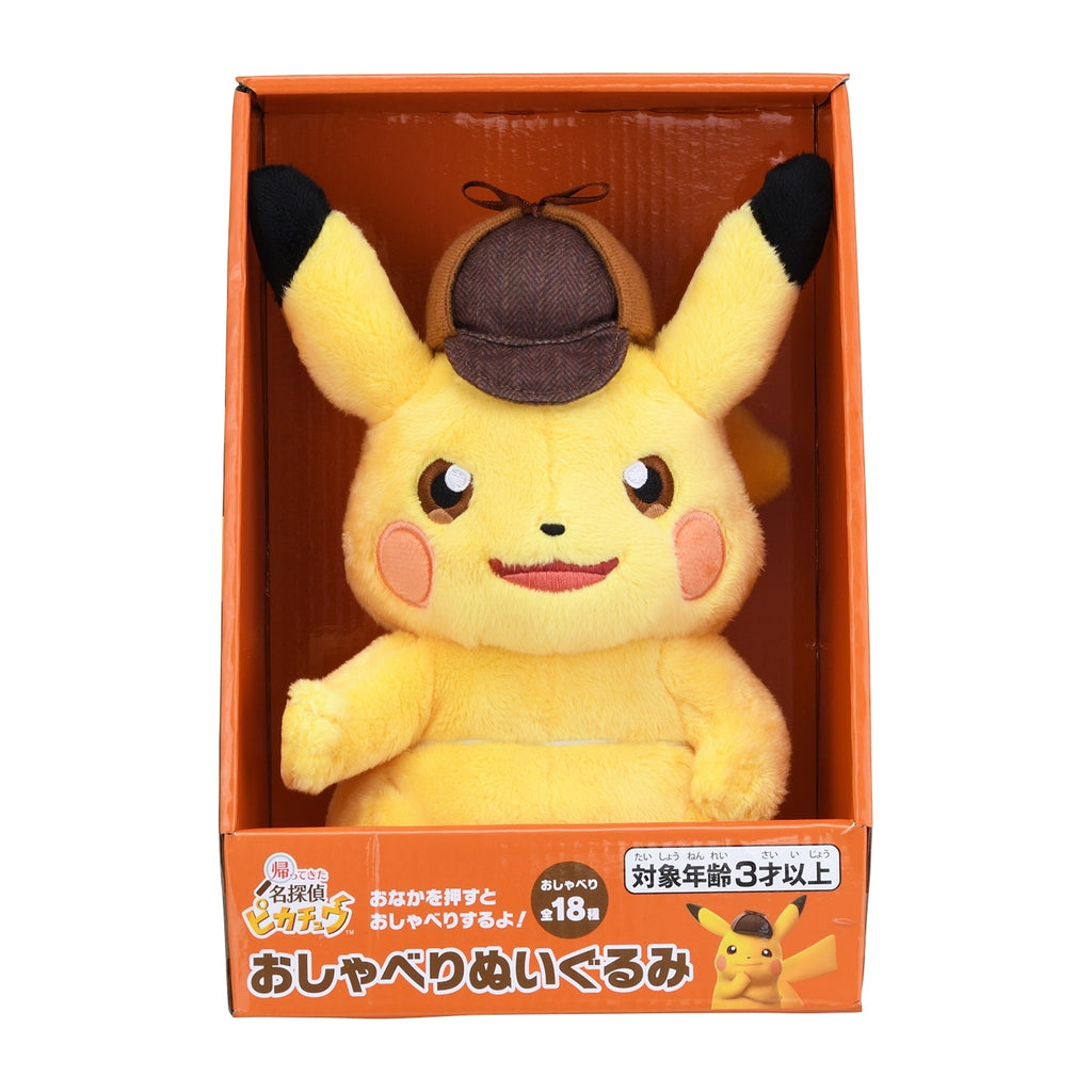 Authentic Pokemon Detective Pikachu plushie from Japan, rare find