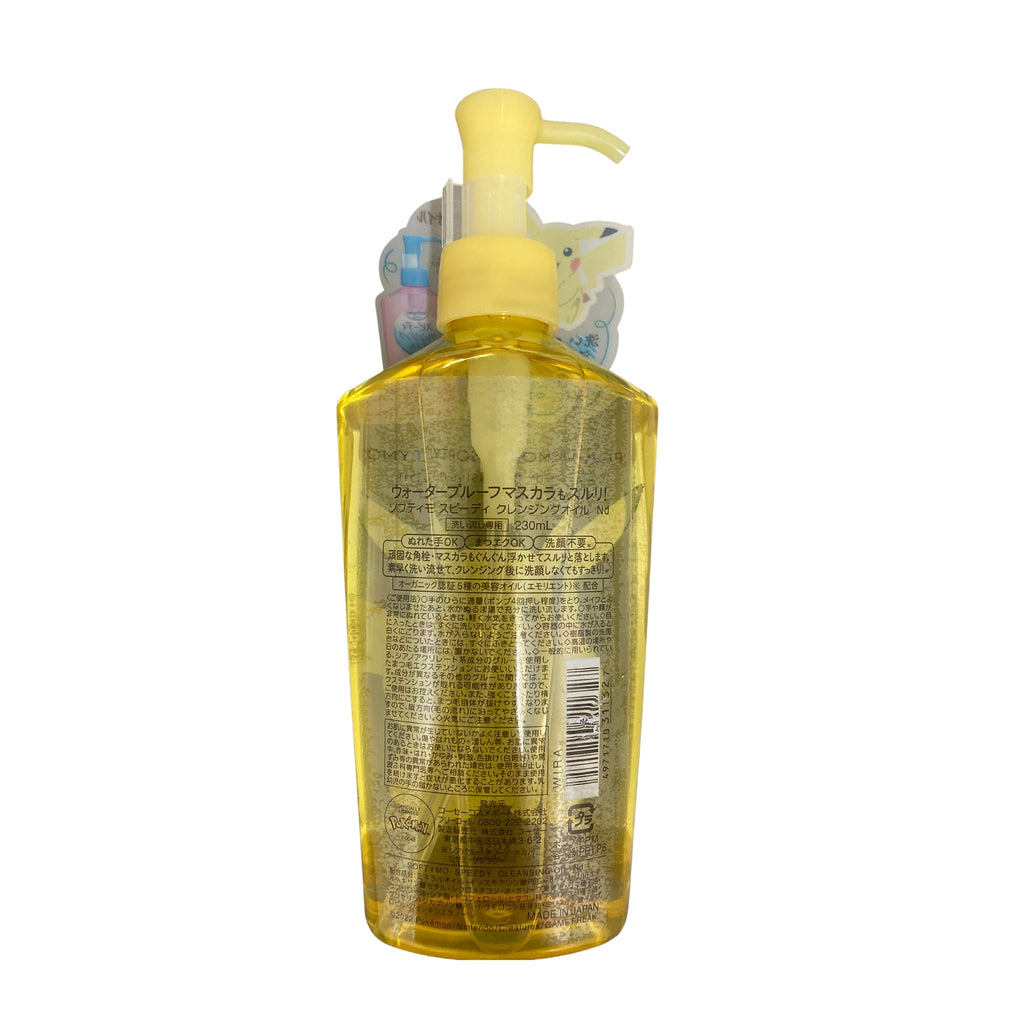 Softimo Speedy Cleansing Oil Pikachu Design