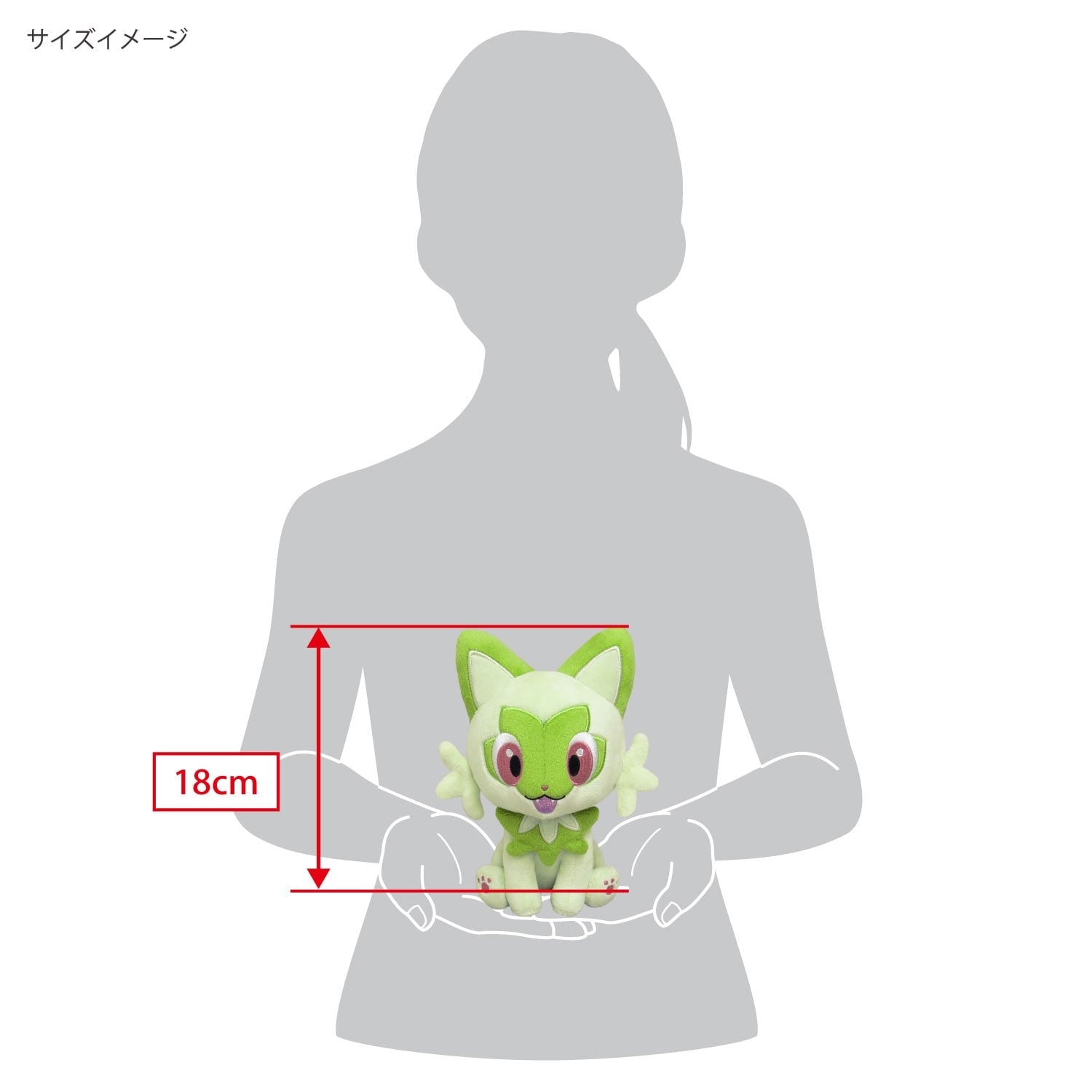 Japanese Nyaoha plushie, rare Pokemon character with unique design