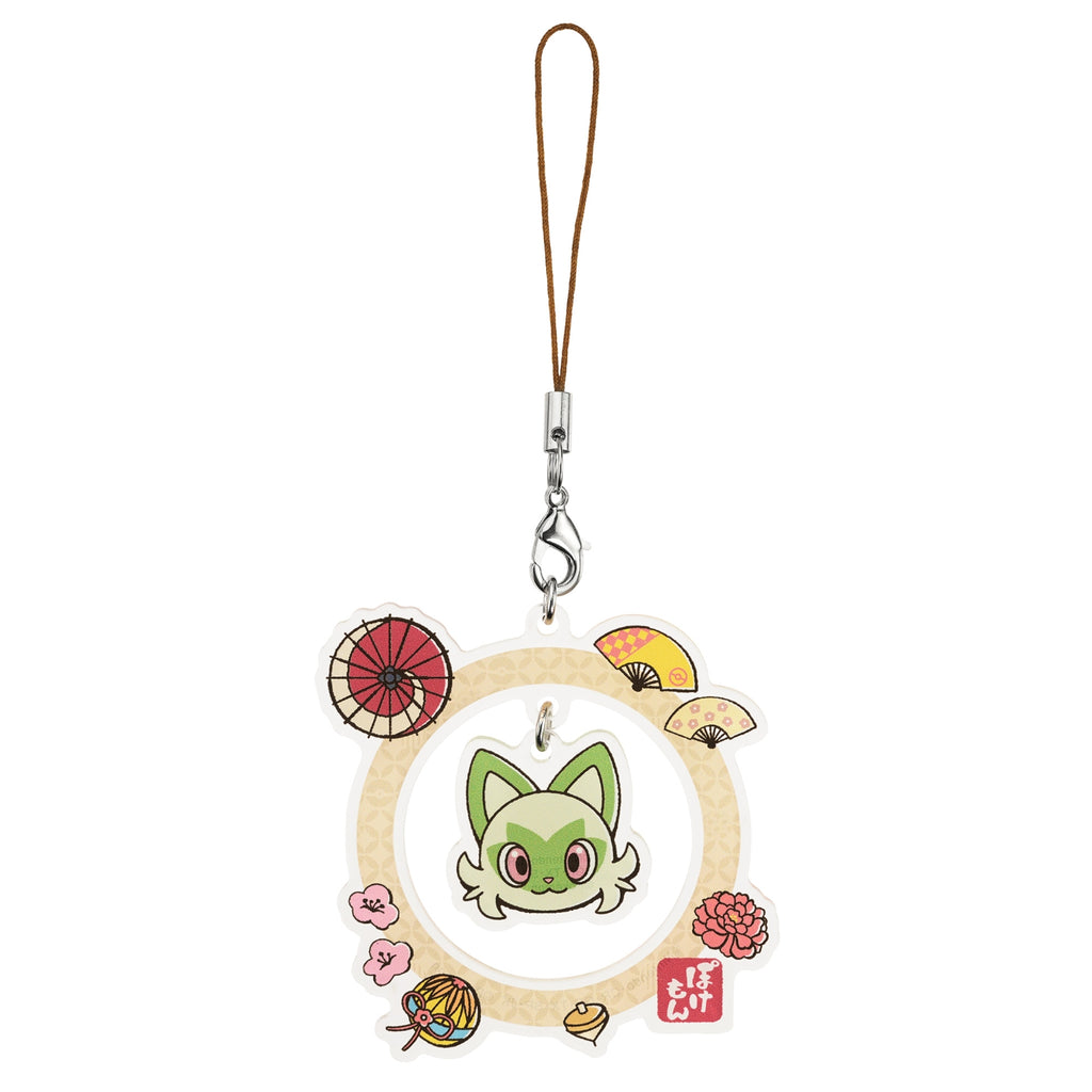 Ring strap Nyaoha