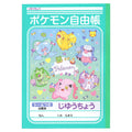 Jiyuchou Fancy Time notebook with colorful Pokemon characters from Japan