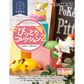 Perfect border collection 2