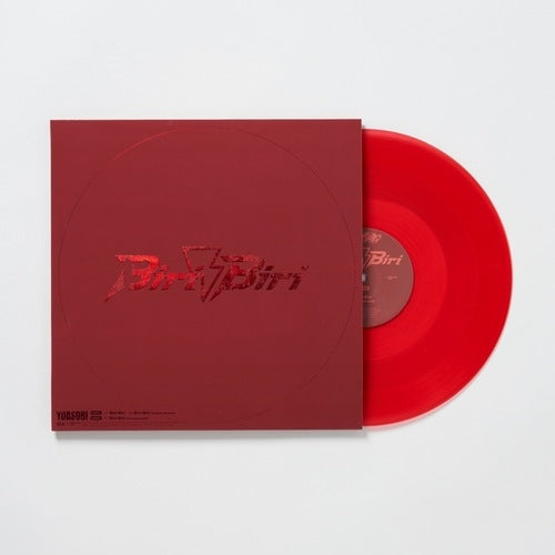 "Biri-Biri" Scarlet Edition_Limited Edition