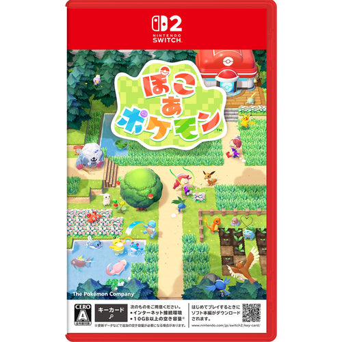 Pokémon Poko – Official Japan-Exclusive Game Software (Pokemon Center)