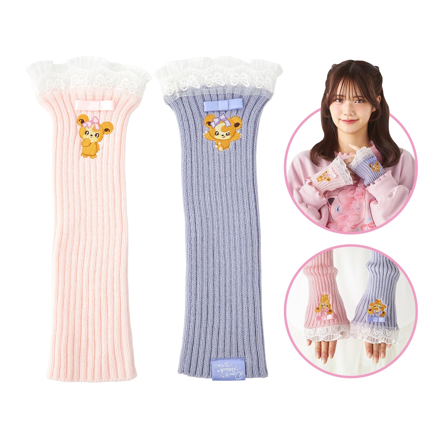 Arm Cover Don’t Attack Me Himeguma