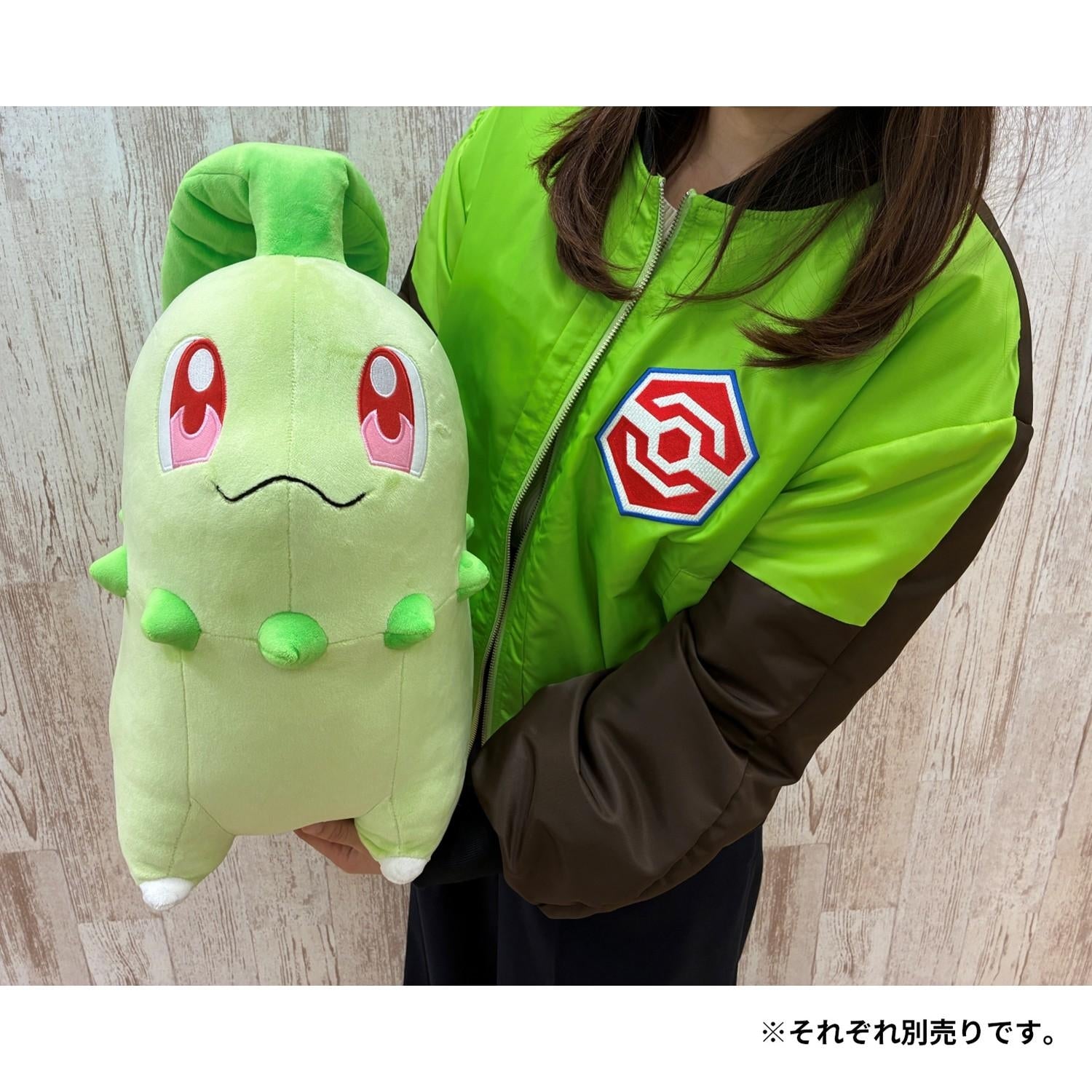 Official Life-Size Chikorita (#152) Plush — Pokémon Center Japan