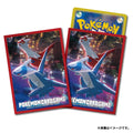Pokemon Card Game Deck Shield Latias Latios Night View [Red]