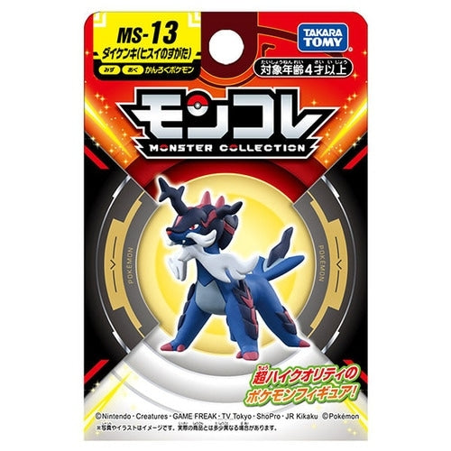 Authentic Japanese Pokemon Daikenki collectible figure with detailed packaging