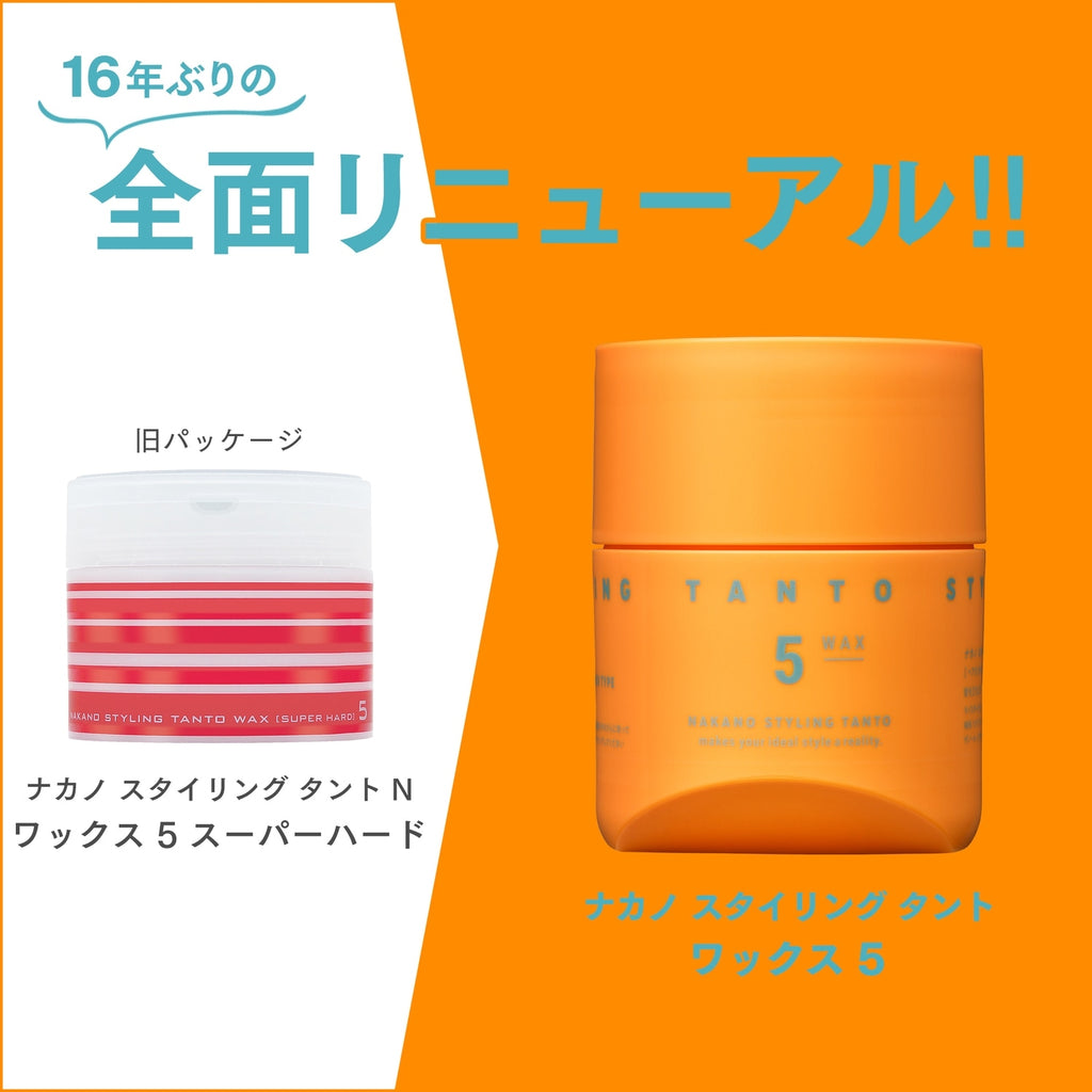 Nakano Styling Tanto Wax 5 PO