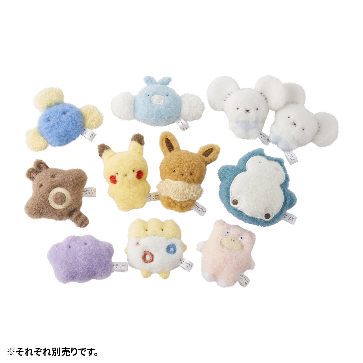 Authentic Japanese Fluffy palm mascot Watakko plush toy