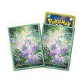 Pokemon Card Game Deck Shield Numera & Numera