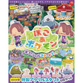 "Pokoa Pokemon" Official Start Book